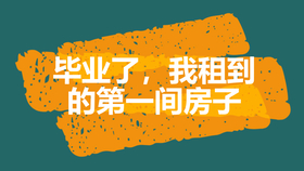 58aaa8a01159658d9f110c329d4513facb0e641f.png@280w_158h_1c_100q.jpg
