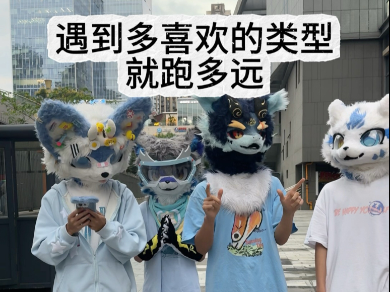 心动大挑战来啦～