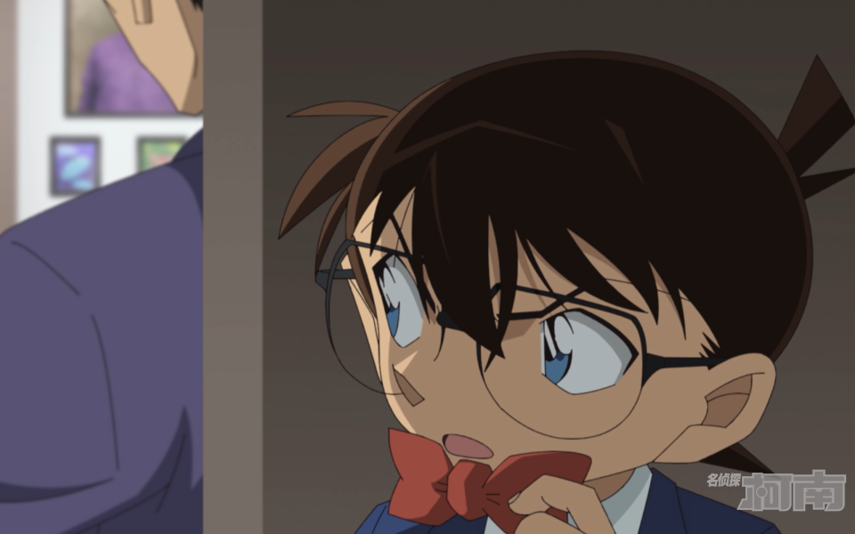 名侦探柯南 1255（中配）