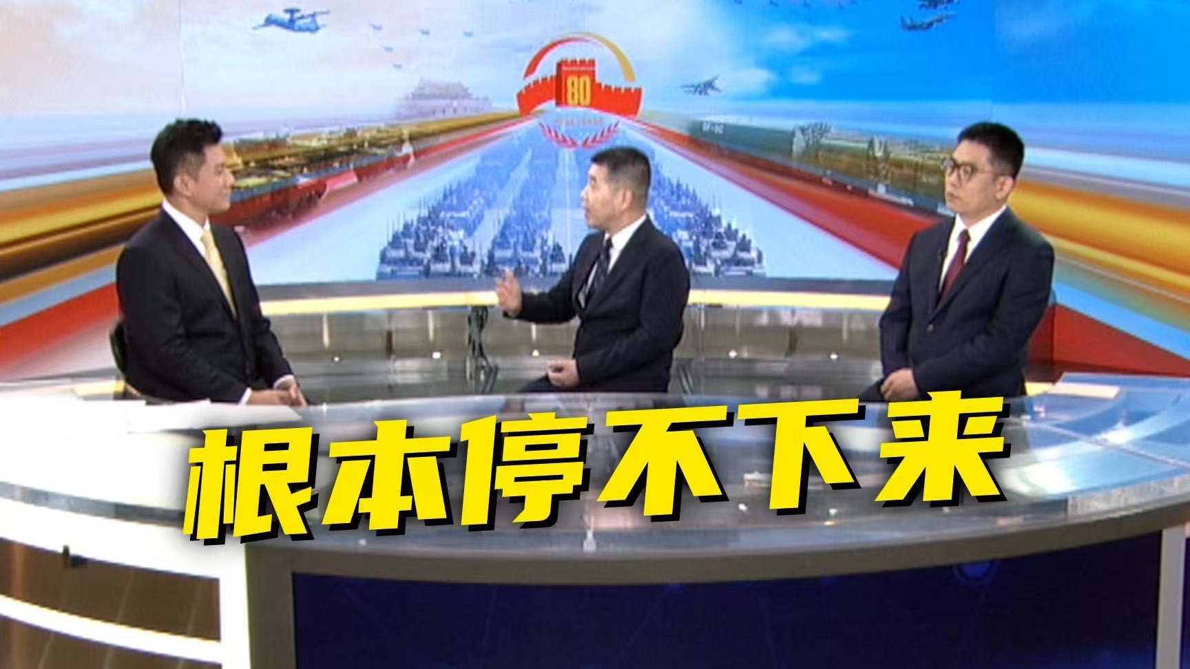 央视军事