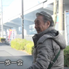 20190228 じゅん散歩 篠崎 無料で楽しめる区営ポニー場 江戸川区特産 小松菜のどら焼き 炭火にこだわる焼き魚の名店【生肉