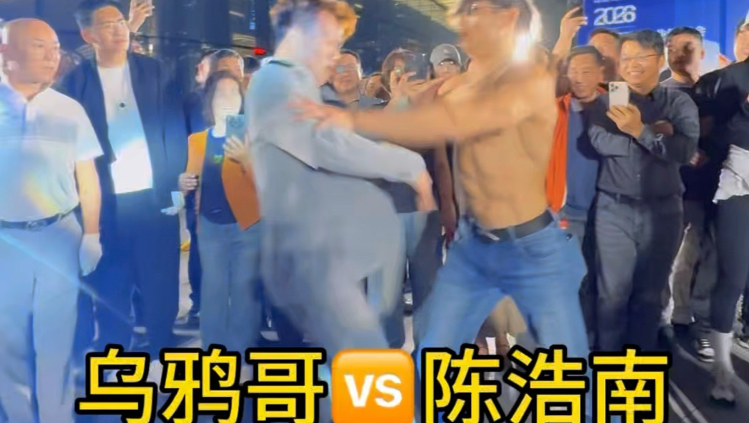 “文明其精神 野蛮其体魄”#乌鸦哥 #张耀扬 #自律 #街头健身