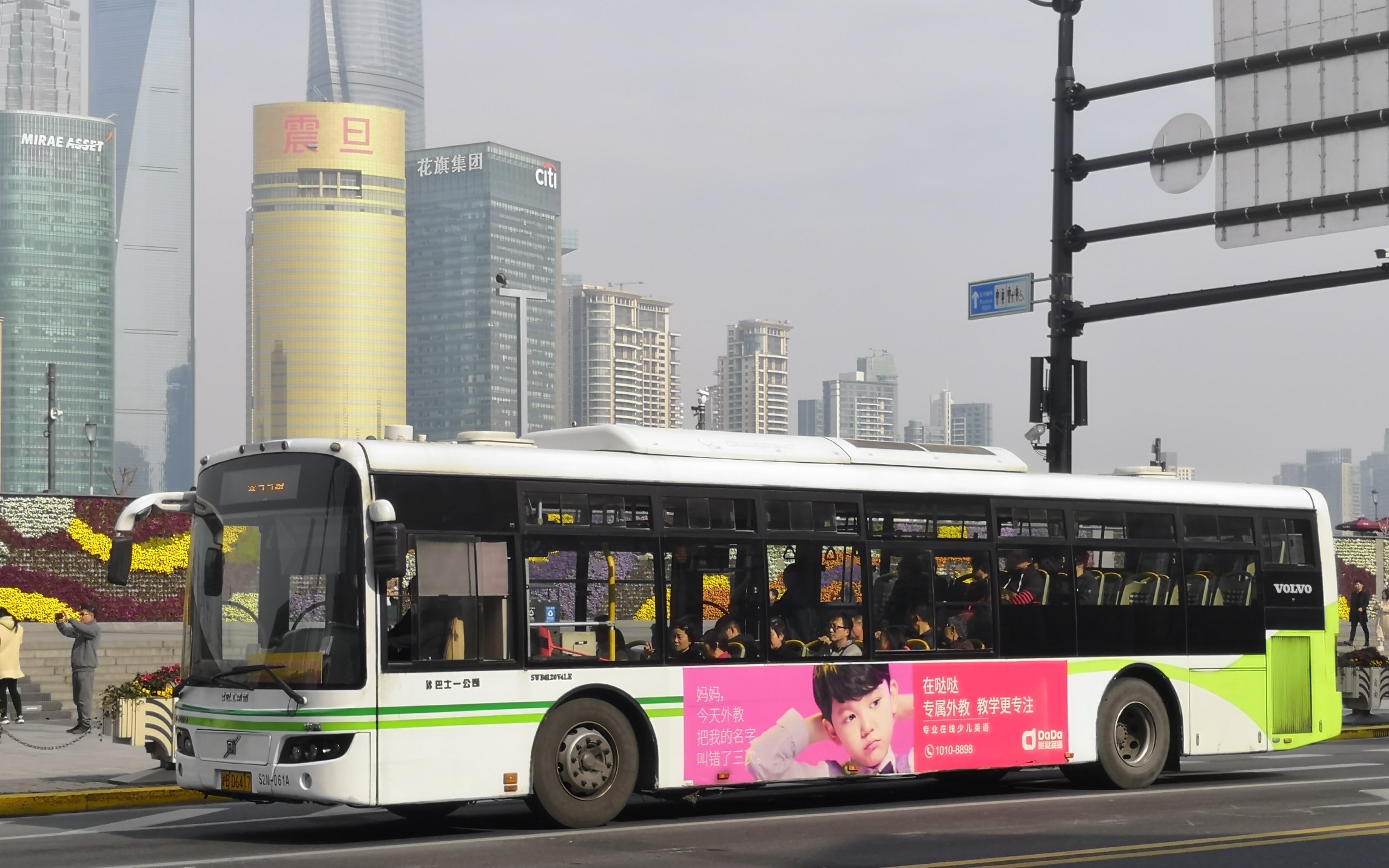 LOOK | 上海2元双层巴士·从武康大楼到外滩码头_澎湃号·湃客_澎湃新闻-The Paper