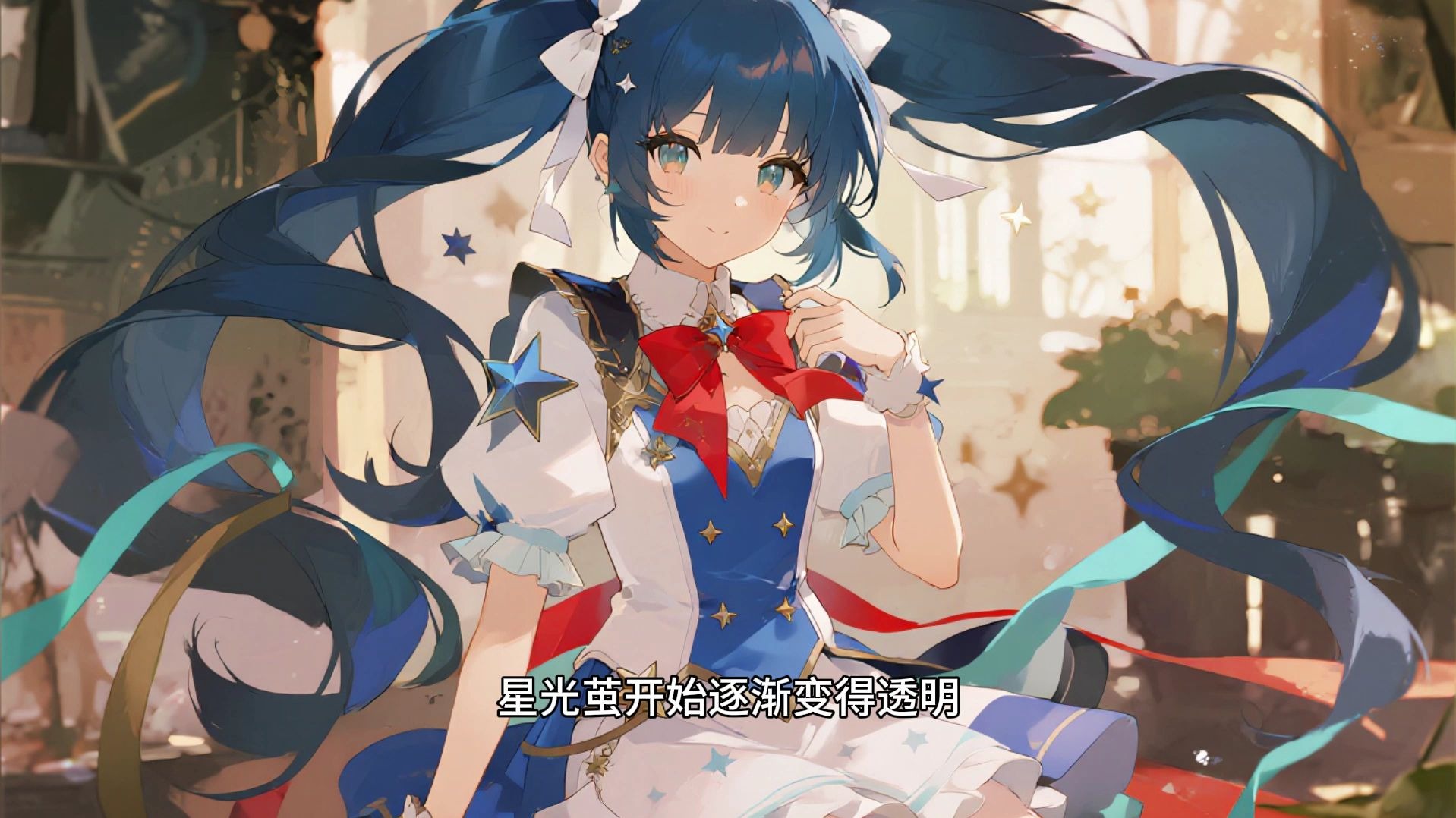 意外变成魔法少女（2）