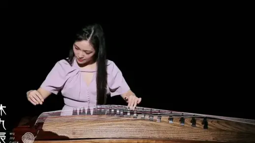 【乐赏·木九辰】古筝演奏-段银莹