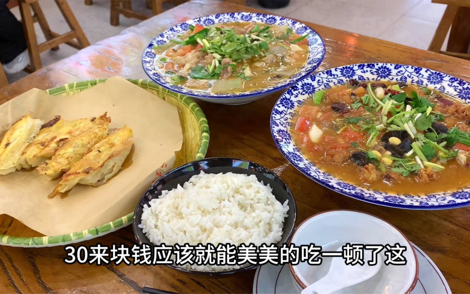 到洛阳40多元吃水席和锅贴，连汤肉片和焦炸丸子两大碗，绿色的养生素锅贴比肉馅的还好吃