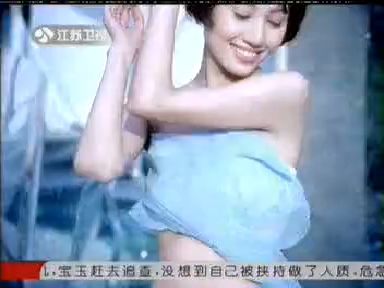 Olay水润柔嫩沐浴乳广告 2007年版 30s《豆腐篇》代言人：袁泉