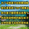 为了证明妻子给我戴绿帽，我在家里装了99个摄像头，我对妻子撒谎要出差两个月，然而我却悄悄的躲在柜子里，没想到妻子出轨的竟然是