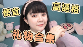 58ce0f45a846cbb9cd876a0edc1c59716b222c43.jpg@280w_158h_1c_100q.jpg