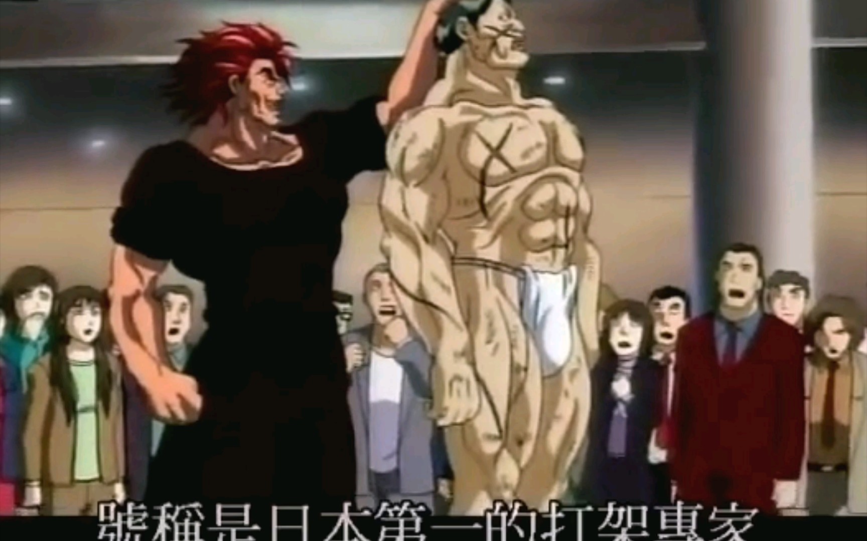 活动作品动漫花山熏不过是个小鬼头