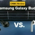 【CNBC】Apple's Airpods V.S Samsung's Galaxy buds| 吼吼吼～苹果三星耳机一