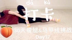 怎么在三天之内瘦小腿 58e5bc30b289145049f770a126a28c030dbe6542.jpg@280w_158h_1c_100q.jpg