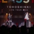 東方神起 LIVE TOUR 2023 ～CLASSYC～ WOWOW SPECIAL Vol.1