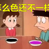 胖虎：尝尝我做的味增汤