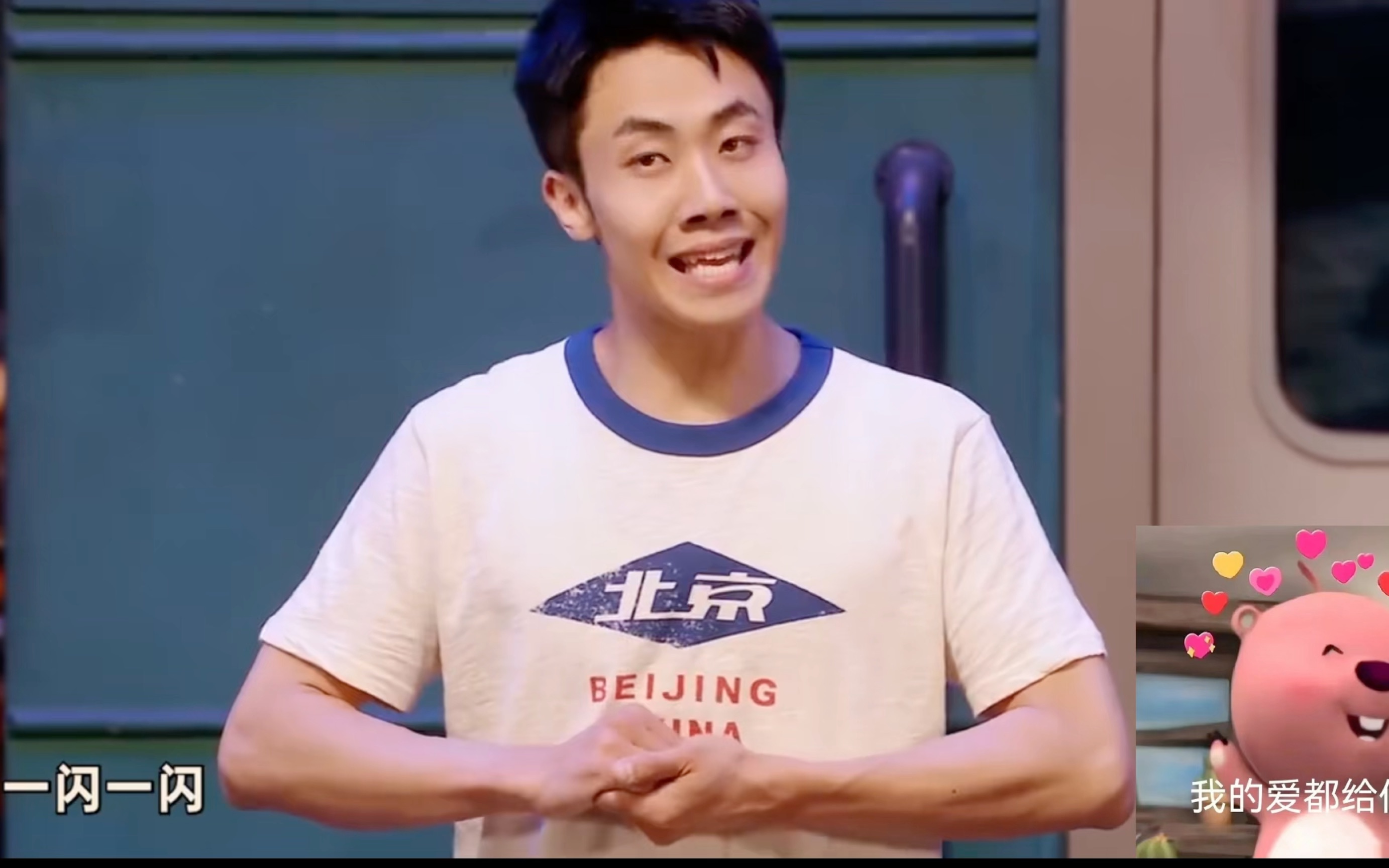 【小镇青年】呱呱乐—罗圣灯，张呈，苗若芃