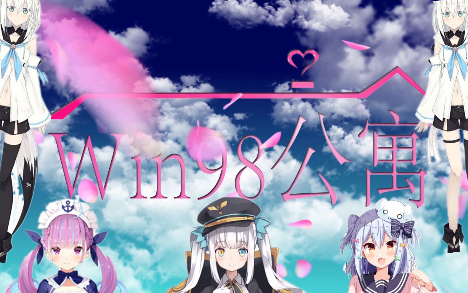 VTuber公寓 DD天堂哔哩哔哩bilibili