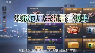 如何快速获得王者之狱宝箱 58fa1e3096ae6e89fd9ba4340d5f5b038a691ab0.jpg@310w_174h_1c_100q.jpg