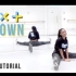 【LEIA】TXT-Crown舞蹈教学