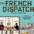 【电影原声】【法兰西特派】【OST】The French Dispatch Soundtrack (by Alexand