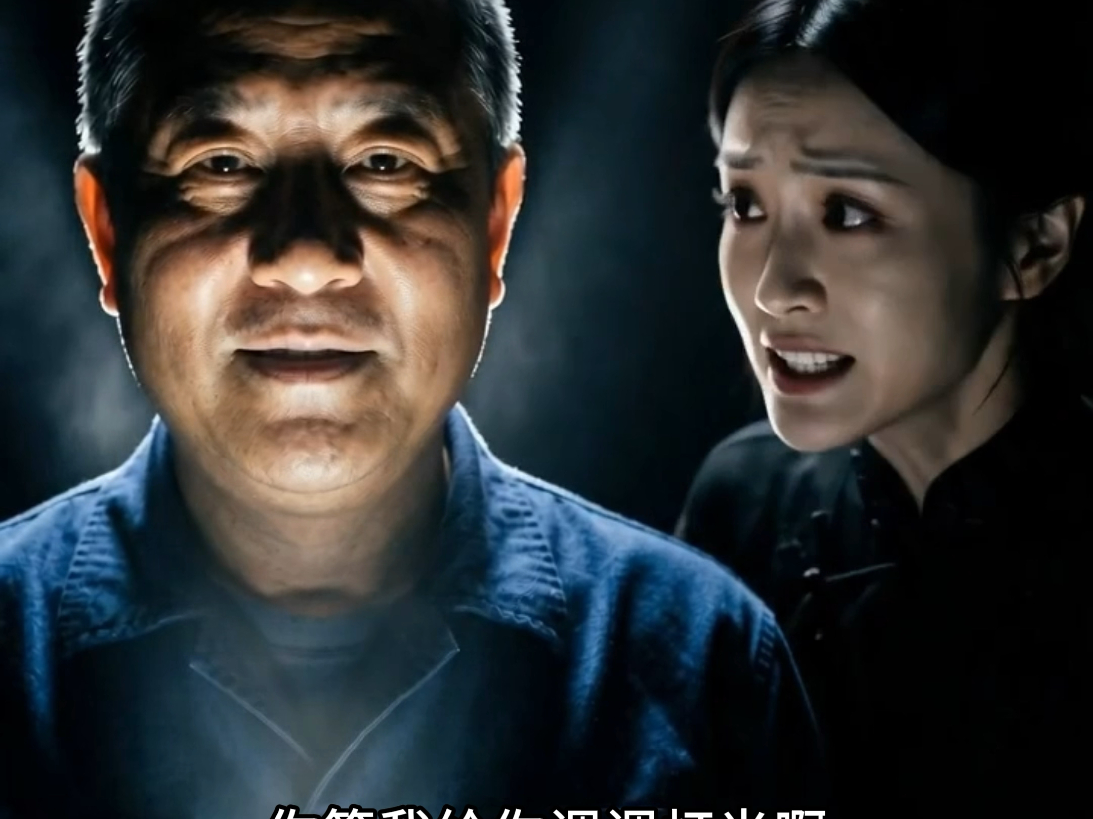 大孙子，爷爷尽力了……