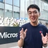 【小泽】微软中国总部评测：Surface Pro 8首发体验，办公环境大揭秘
