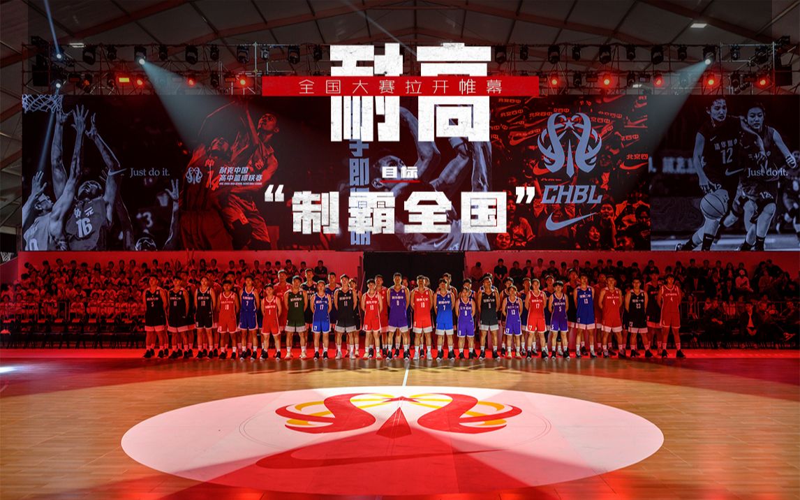 灌篮高手日语版