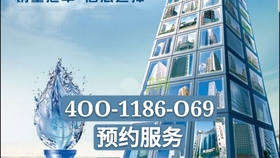590d5b80402d825f19c06f511a0ea5e8b699a724.jpg@280w_158h_1c_100q.jpg