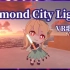 【熟切VR歌回】Diamond City Lights｜pomu在vrchat中唱出道曲！！｜pomu亲自打call【p