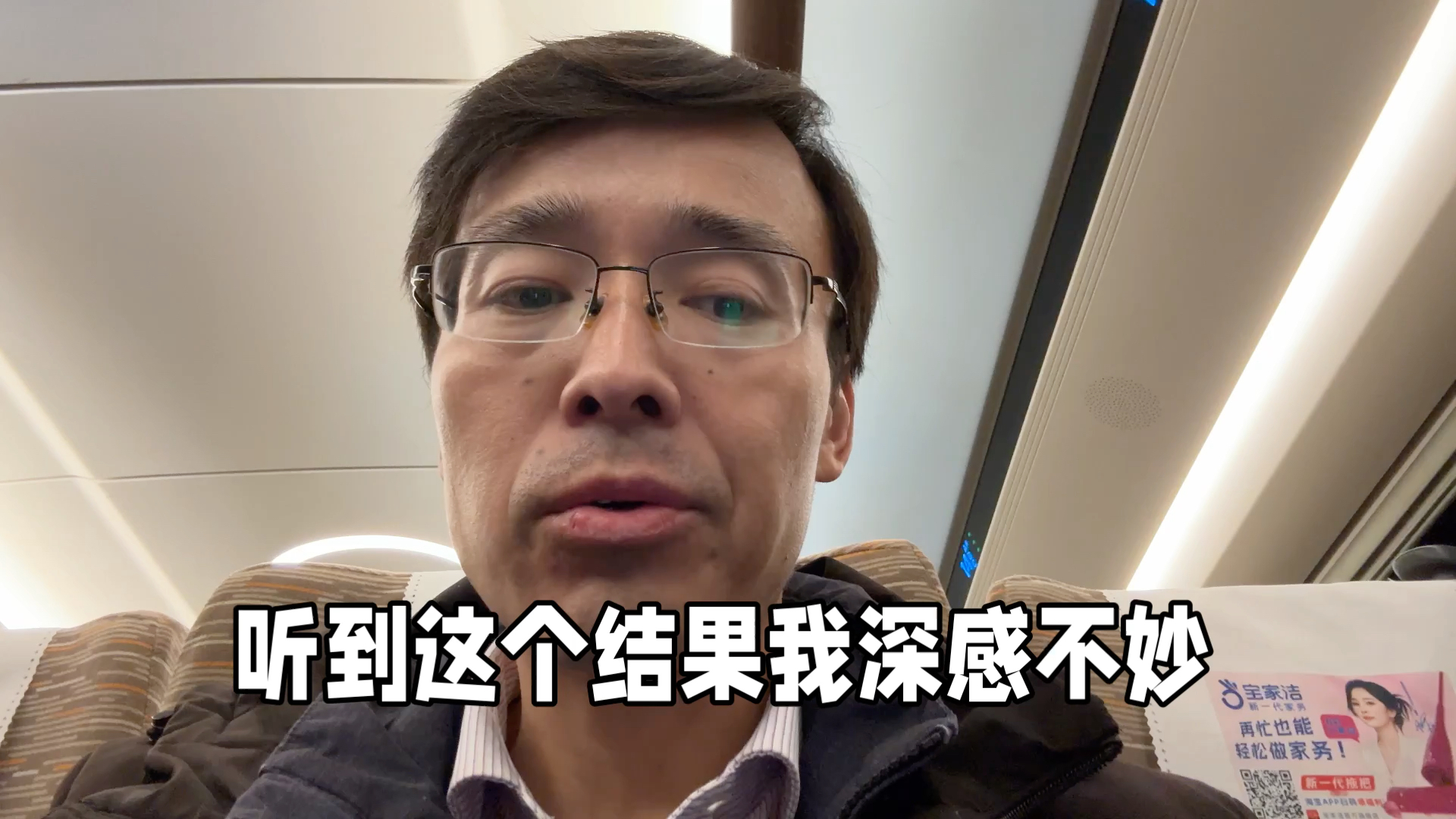 中原某省新一线省会城市的一个国企职员的投稿：我醉驾了，被取保了