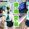 《柚子猫是什么意思