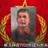 【中文字幕】苏联历代领导人介绍 从列宁到戈尔巴乔夫