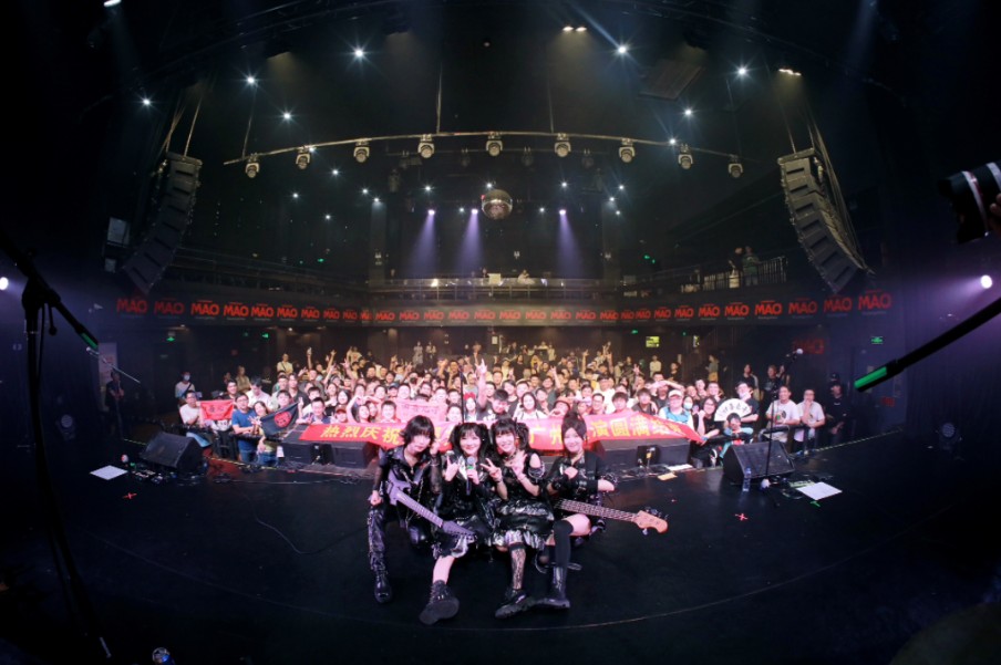 四喜丸子乐队，2024年6月1日，广州mao livehouse，【首张同名EP】巡演2024广州站