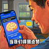 《焦虑的一代》：为什么我们如此疲惫又不安