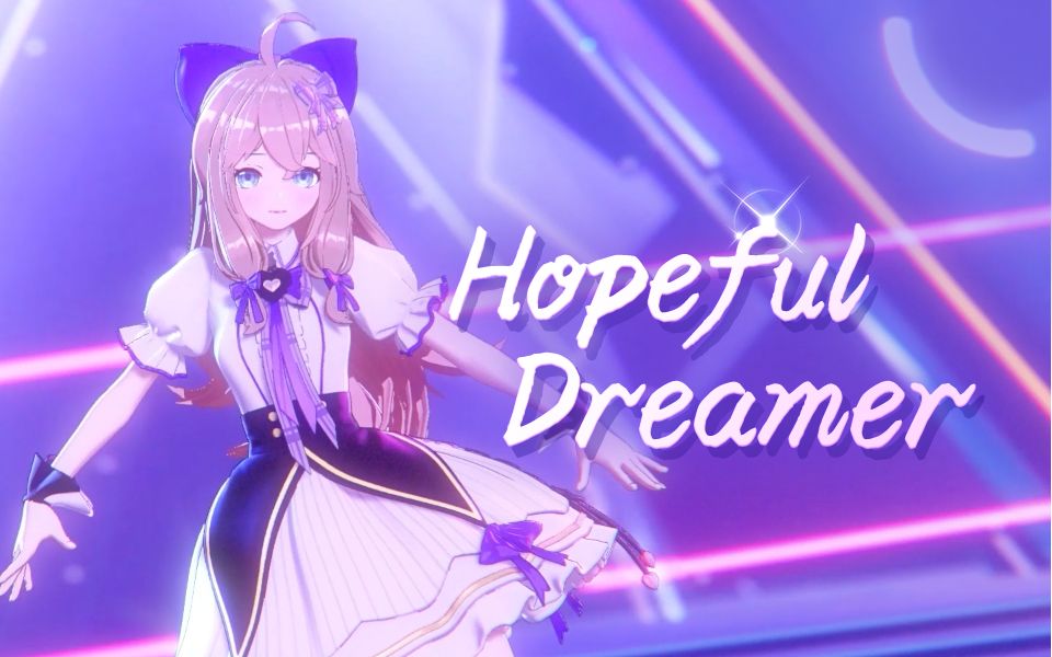 《Hopeful Dreamer》个人MV 正式版