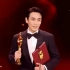 颁奖回放：第35届金鸡奖最佳男主角：朱一龙《人生大事》饰莫三妹