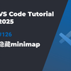 VS Code 的 Minimap 到底要不要开？| 代码预览功能详解与设置