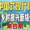 摆脱外部危机要敢于做逆周期和跨周期调节