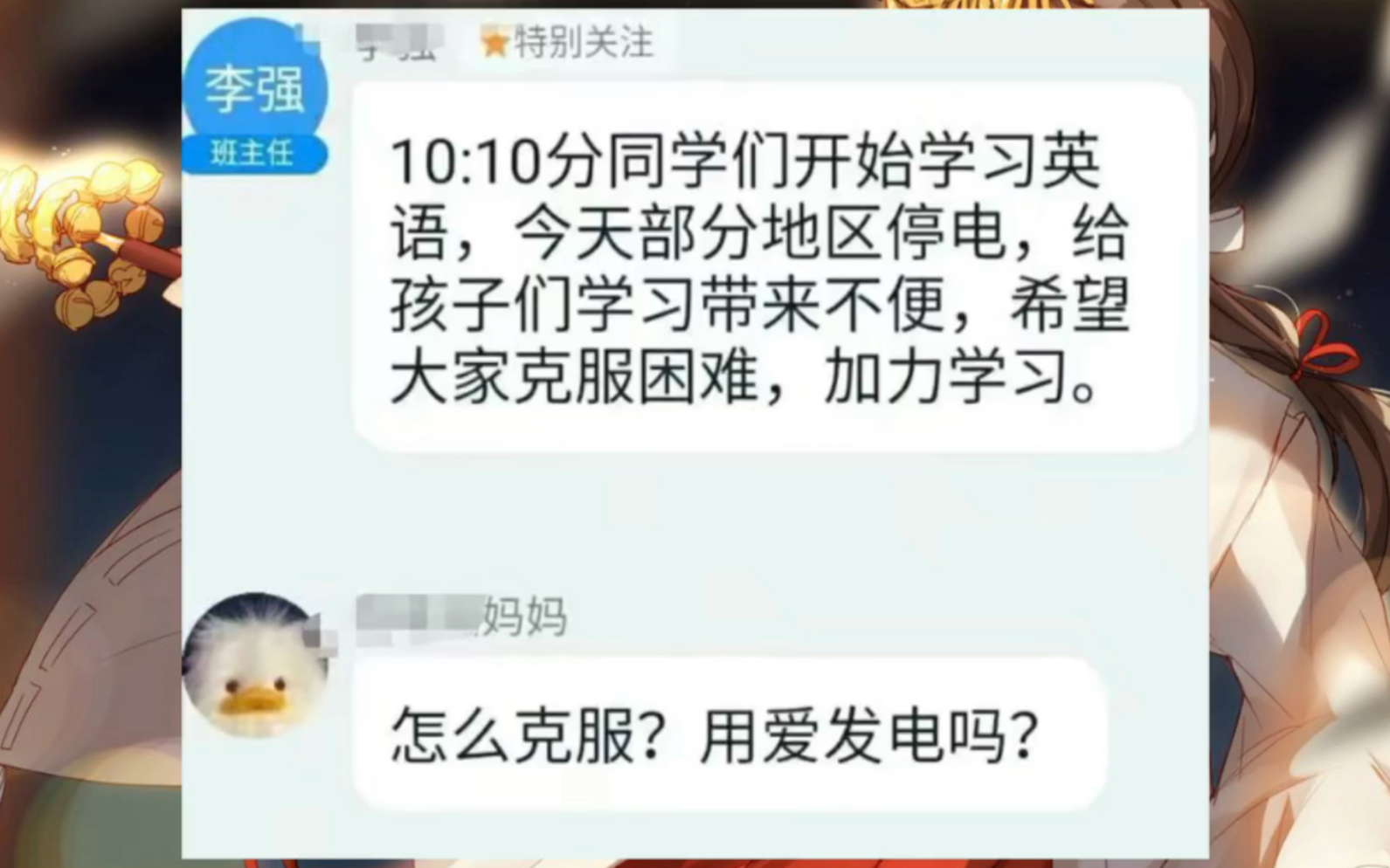 那些笑到肚子痛的傻屌图#神评论(第七十二期)哔哩哔哩bilibili