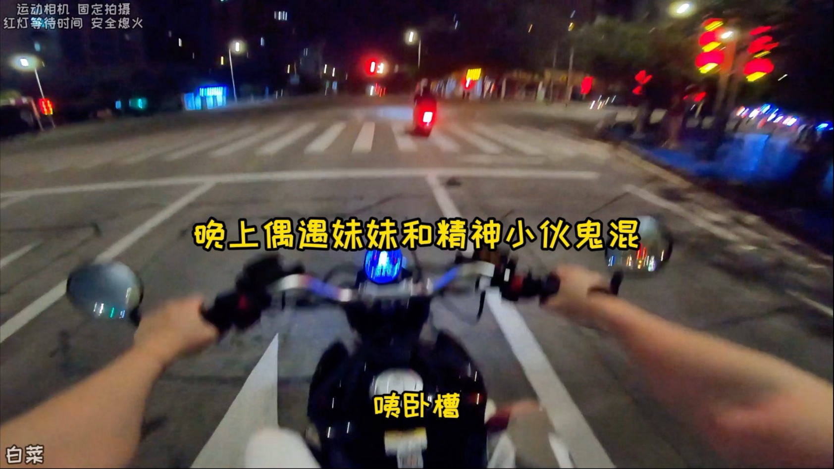 坏了！家里出烟酒生了！