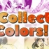 【音MAD组曲】Collect Colors!!
