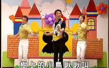 师讯2019最新幼儿园体操律动《快乐的一天开始了》