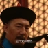 影视-雍正王朝：王掞怒骂康熙，说的康熙浑身打颤，这摘帽子太形象了