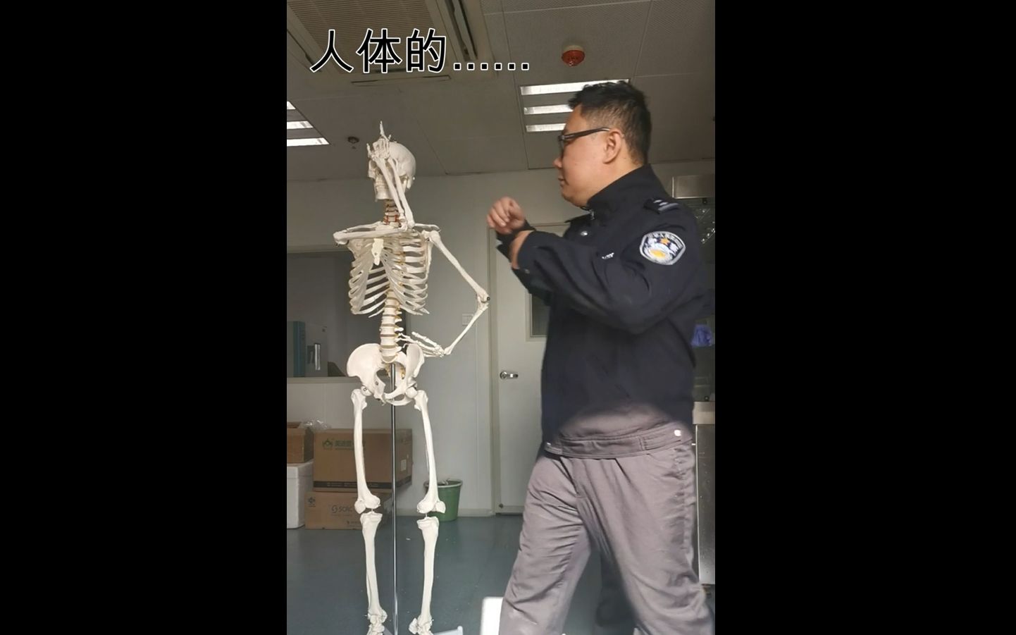 【法医秦明】法医煮人体骨骼是为了？