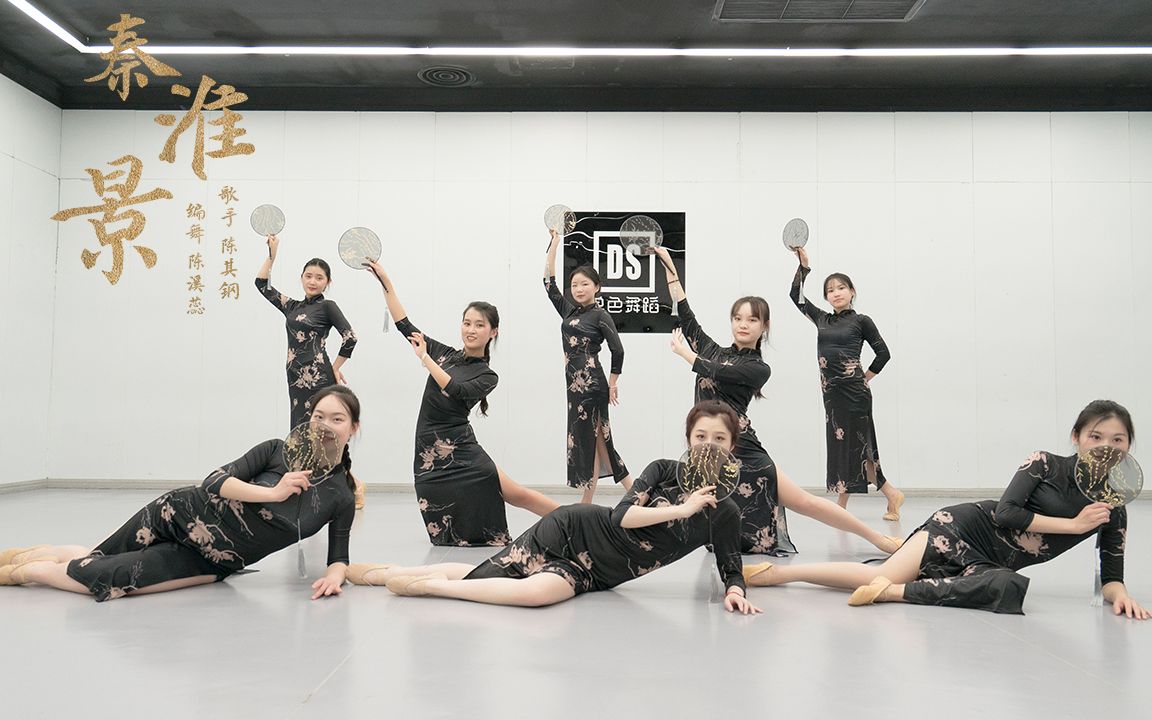 舞蹈《秦淮景》再现《金陵十三钗》电影经典-【单色舞蹈】(成都)中国舞兴趣班