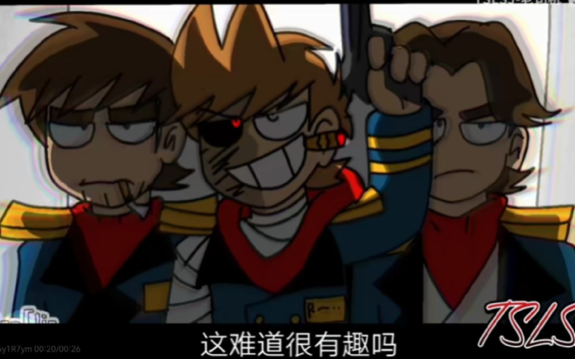 Legend传奇 Eddsworld Tbatf Fan Animation粉丝动画【中英字幕】