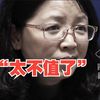 别墅游泳池就花了230万元！贵州一落马贪官忏悔：这5000多万太不值了