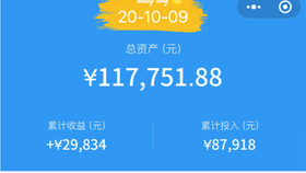 595d24e66c75c6734593f7dede0c3e75de7856a8.jpg@280w_158h_1c_100q.jpg
