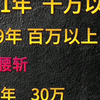 90后新生代游资陈小群 ：如何收割核心龙头