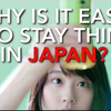 【What I've Learned】双语·为什么日本胖子少 Why Is It So Easy To Be Thin In Japan