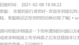 596b43c164d34a0166ba126749c816c4073f4eb0.png@280w_158h_1c_100q.jpg